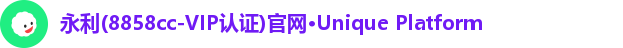 8858cc永利